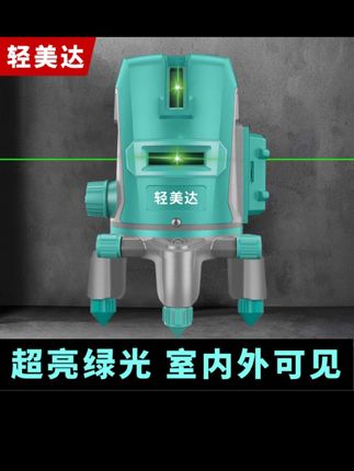 #水平仪 #绿光水平仪 #高精度绿光水平仪 #高精度水平仪 #水平仪绿光