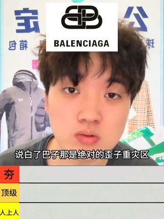 什么品牌歪子多难鉴定?排个名吧! #奢侈品 #鉴定 #排名 #神鉴局 #打假