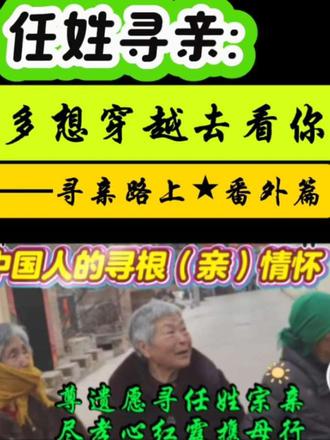 该评论让我瞬间泪流满面,父兄若尚在,我何至于此呀##寻亲 #正能量 #乡愁 #亲情 #意难平