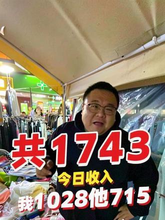 我终于知道早上为什么没有人了。太能熬夜了你们。#摆摊 #创业 #集市摆摊#记录我的摆摊生活