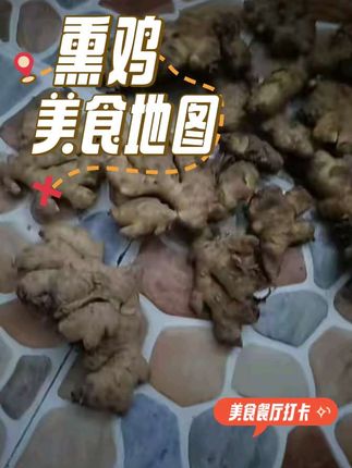 你们商家不是在欺骗老百姓吗?你给我寄三斤,不到两块好的,全部是坏的#我在抖音买买买