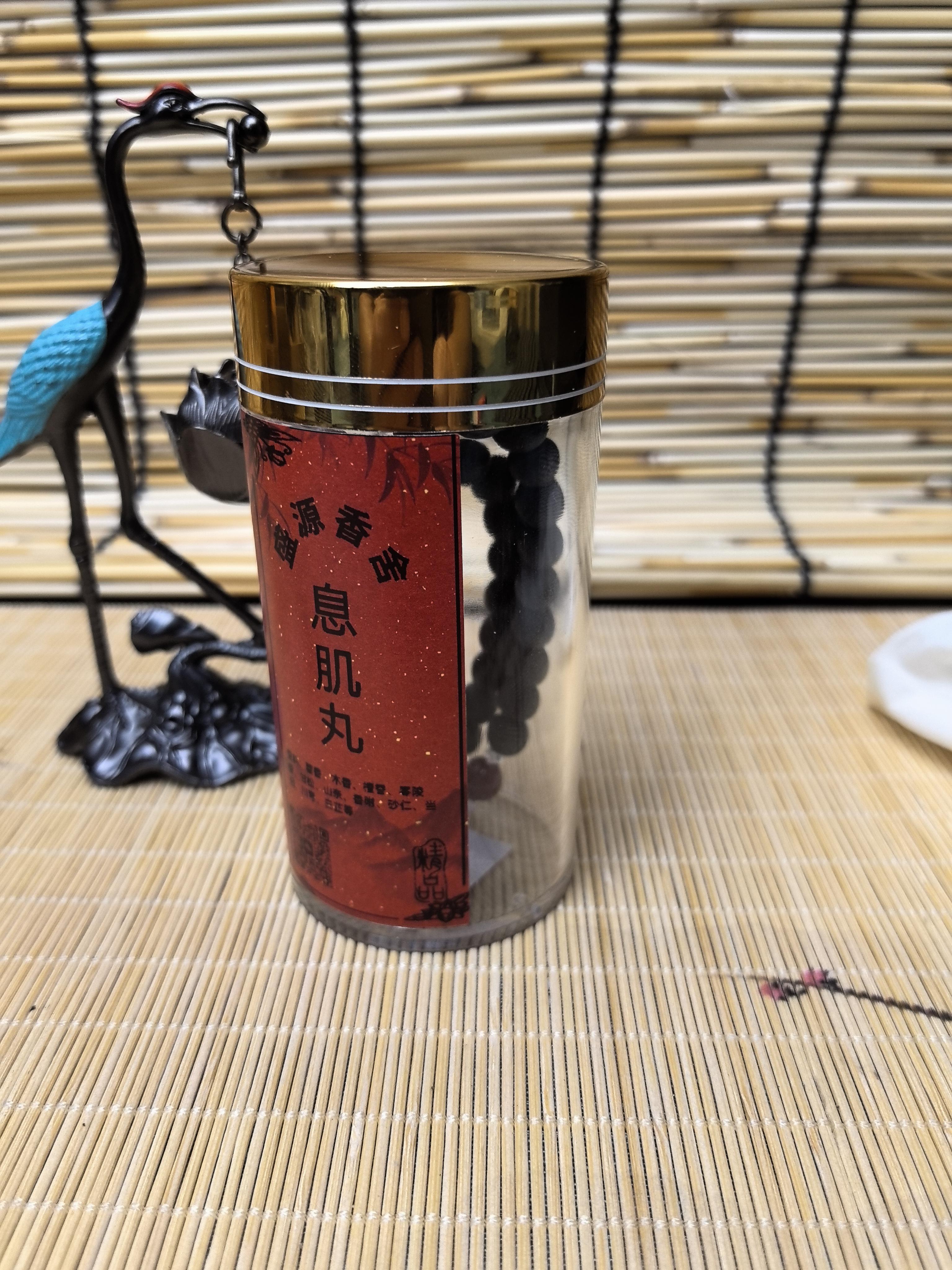 #合香 #手串 #合香珠