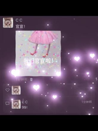 单身的宝子们学起来#p图教程 #高质量 #情人节 #教程 #抖音助手dou上热门