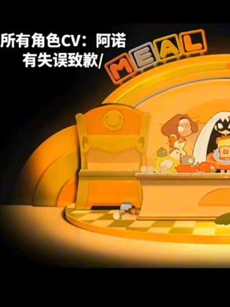 《波比的玩乐厨房》
Poppin-Play Kitchen中文配音
一人精分总会有失误,多多包涵TT
.#波比的玩乐厨房 #配音 #原创动画#中文配音 #外网@抖音小助手 @抖音创作小助手 @抖音热点