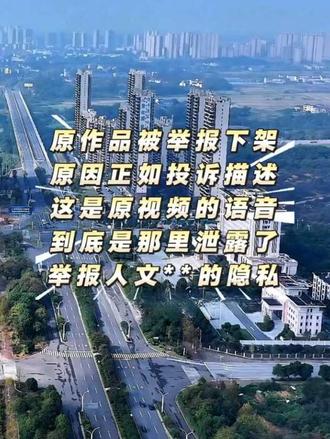 没关系你再投诉一次吧! #湖南攸县 #攸县同城 #攸县 #不孝子 #攸县方言