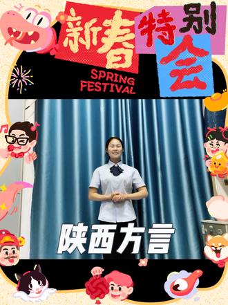 瓜子皮 硬铮铮 我是我舅亲外甥 #陕西方言 #瓜子皮硬铮铮 #搞笑视频 #方言 #外甥与舅舅