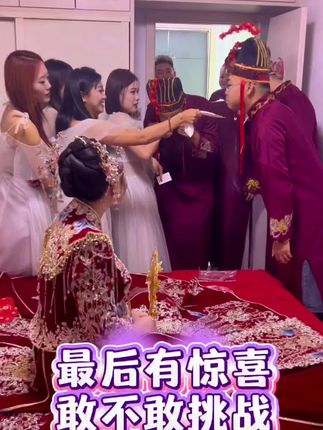 婚庆赛道文案素材 - 朋友是用来坑的,你记住 #传统婚礼习俗 #婚礼接亲游戏 #主持人东旭 #婚礼策划 #娶亲现场 @抖音小助手 @上热门🔥🔥🔥 - 主持人东旭作品