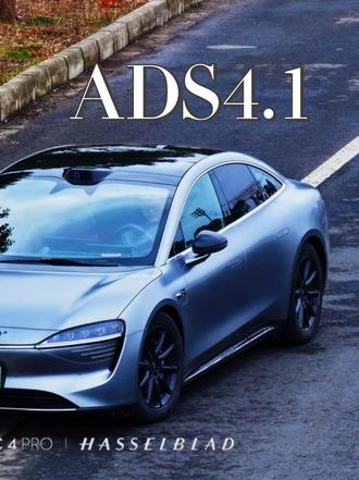 24款智界s7升级ADS4.1新功能! 那是不是结合车内收音,也可以做到车外喊话?#智界s7 #智界大有可玩 #智界天生好底子#鸿蒙智行新年OTA马上升级#榜单已上线