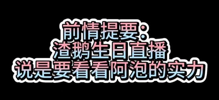 深夜来一场紧张刺激的破壳局
出镜:@泡芙芙 @渣渣渣鹅(鹅鸭杀)@白与鸽(海星诡辩大赛)
出声:@ni老师(鹅鸭杀)@北北北海
#把爱留在海星电竞 #鹅鸭杀有多好玩