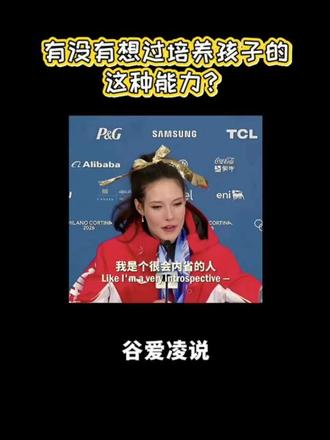 你是否听过并想过要培养孩子的这种能力吗?#元认知 #育儿 #教育 #心理学知识