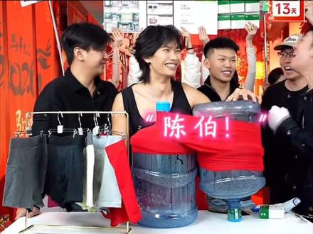 我就知道回子肯定会喊出来#花小龙#龙王年货节@花小龙 27号下午18点年货专场收官 #陈泽#斩虍 #coke