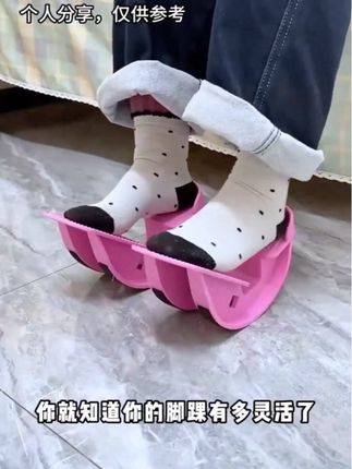 #拉筋踏板 #好物推荐🔥