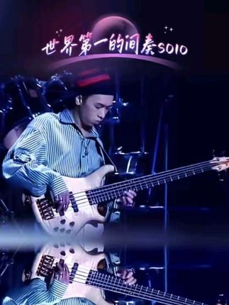 每次聆听这段经典solo,每次都有不同感觉和感想。#吉他solo #冷雨夜间奏solo #beyond