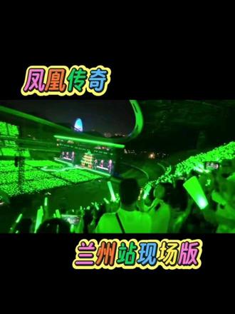 黄河水奔涌向前,风里都带着山河的歌声~
凤凰传奇「吉祥如意」巡演兰州站来啦!5月29到31号,奥体中心连开三场!
8K国风舞美超震撼,全场大合唱氛围超燃🔥
在西北这片热土上,一起唱响最炫民族风!