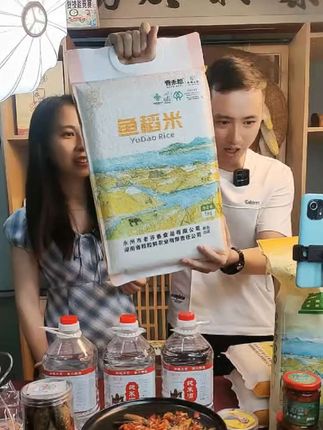 #强烈推荐 #好货推荐 #永州特产