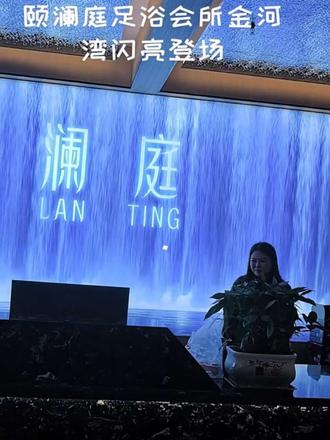 风里雨里我在颐澜庭等你