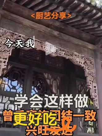 曾氏文化知识讲解