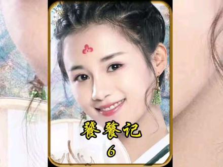 书生舍命救玄蜂,却不知他一剑刺亖了自己父亲,#饕餮记 #因为一个片段看了整部剧 #好看的古装剧推荐 #影视解说