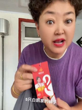 男女同款 有运运险,五只白鹅的裤子真的是太舒服了,五档优质面料,舒适度非常高,穿上它就像没穿一样轻松自在,它的保暖性也很好,喜欢的伙计们一定不要错过这个机会#休闲防风裤#百搭舒适