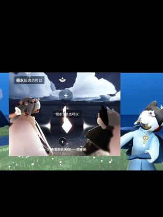 教程来喽!#光遇 #光遇游戏 #光遇书樱 如果看不懂可以在评论区问哦,每个教程都有五天时间限时主播免费代剪,需要的直接私我哦!
慧慧:@江南大王的宝宝