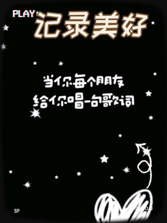 “是好朋友,是最最最最最最最好的朋友.”#好朋友 #像你这样的朋友 #闺蜜 #姐妹 #一人一句歌词