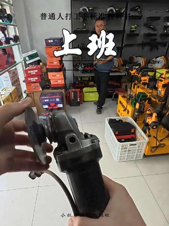 兄弟们?喝过百事可乐吗…#修遍天下 #第一视角 #解压 #男人减速带 #青年创作者计划