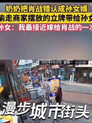 #哈哈哈娱乐一下😂😂😂