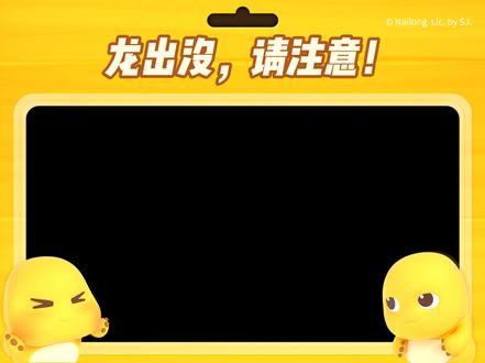 全球进入北京时间
#刀枪炮 #混音制作