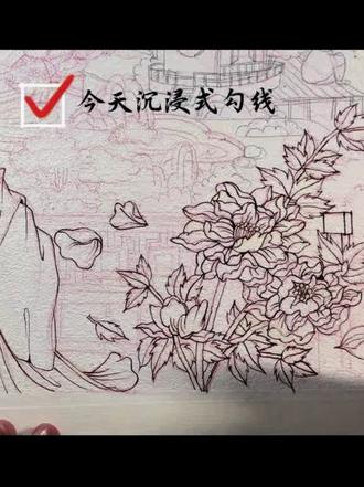 春日宴 绿酒一杯歌一遍 最近很喜欢桃花源记的隐世山庄 画了一张梦里的线稿哦#绘画 #勾线 #画 #国风 #画画水彩