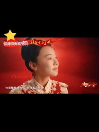 江南情感音乐//鲲鹏-少儿歌曲#创作灵感