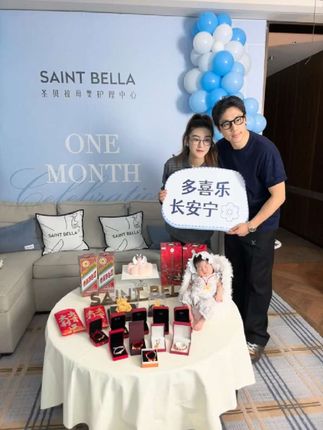 一瞬间满月,一生平平安。世界上多了个你,爸爸妈妈也多了个世界。感谢#圣贝拉月子中心 #圣贝拉母婴护理中心 @庄婷(大连国际舞蹈学校校长) #侯垚庄婷