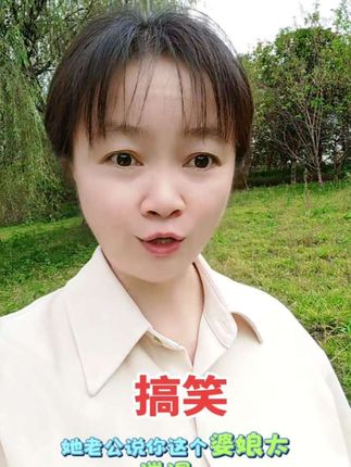 短裤穿高了(胆固醇高了) 妇女看bing听错了,说胆固醇高了听成短裤穿高了#搞笑#搞笑视频 #抖音小助手#热门