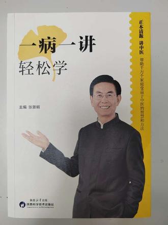 感冒后怎么应对#感冒 #甲流 #咳嗽