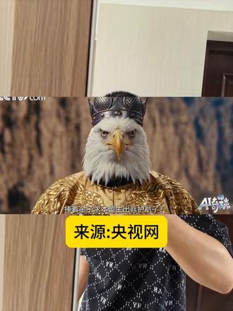 小学生都能看懂的国际局势,流金恩仇录 来源@央视网 ,看不懂的先科普动物代表什么国家