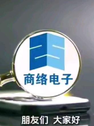 #上市公司 商络电子#拒绝废话#科普#冷知识#省流 #金融常识 #冷知识科普 #每天分享科普知识