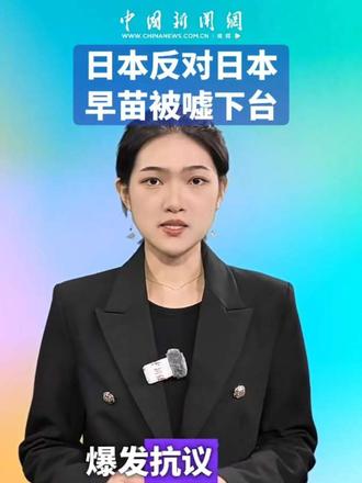 #热点 @抖加小助手
#国际事件