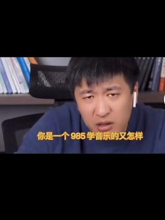《念张师》 永远怀念张老师!#念张师 #张雪峰 #吉他 #电吉他 #音乐