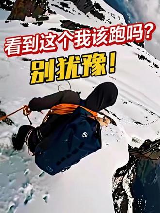 看到这个我该跑吗?别犹豫!这头牛能把车撞废,这阵风能把你烤熟!#科普 #动物 #万物有灵 #涨知识