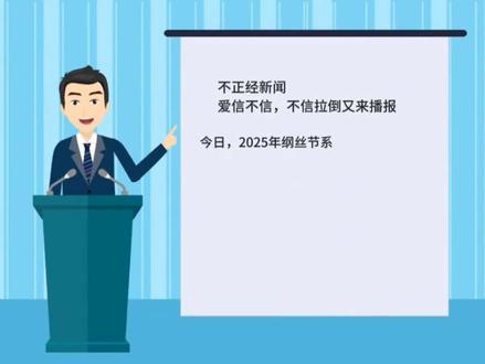 我又来啦,气人不🤣
#主播郑好#郑好不知道#德云社 #主播郑好 #纲丝节