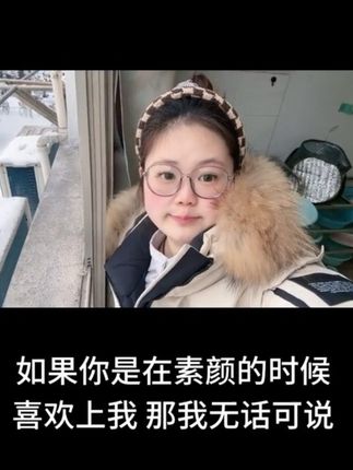 劈! #精神状态belike #妆前妆后#劈  #正能量 #专业动作请勿模仿