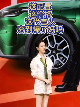 我宣布零跑A10直接给到“夯” #热门 #我的零跑生活 #零跑A10 #陈都灵