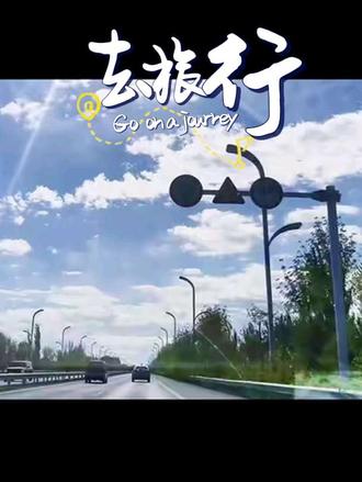 关闭灯光
微闭眼睛
端杯红酒
依窗微醺
听这蓝调
这词这韵。。。