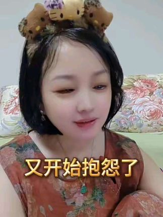 这些人的惯用伎俩,就是抱怨怨天尤人,自己永远没错,不懂反思#婚姻家庭 #情感共鸣