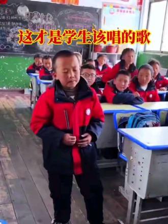 #学生时代的回忆
三年级的孩子唱响《北京的金太阳》,质朴歌声里藏着少年的信仰!我仿佛又回到了当年的课堂#班上最靓的仔