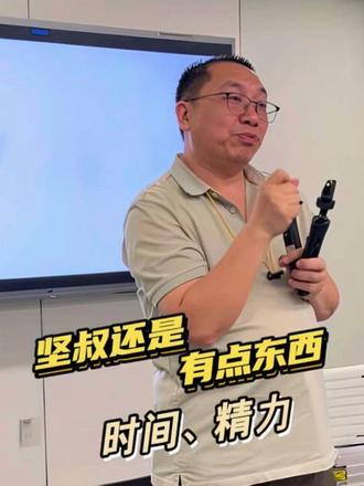 坚叔还是有点东西🤌张雪峰、张雪、时间、精力#陪读#梦想#时代#工作#钱