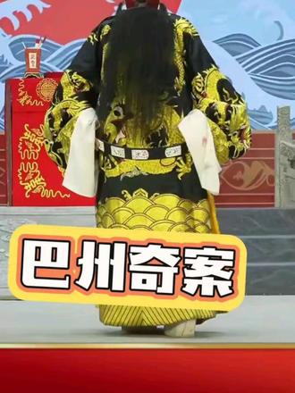 麦田乡音直播间,录制视频。 巴州奇案第四部