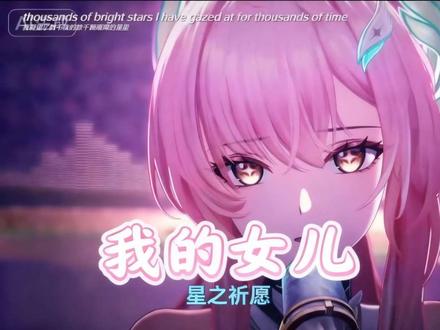 干物女小爱——第一集 #爱弥斯 #鸣潮 #干物妹小埋 #二次元 #豆包