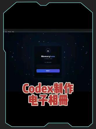 #codex 调试好Codex尝试做个小应用
#superpowers 说不上非常好用
但确实能解决问题
根据我提的设想,
和我不停讨论,确认需求
也不需要我用专业的语言
感觉比某企业IT人员还好沟通,
当然效率也就不必提了,完全碾压
#token 我接入的是Deepseek#DeepSeek
如果适当选择Skill和插件
应该还会更效率