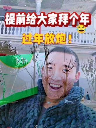 过年放炮!手搓钱学森弹道,东风5C打击范围覆盖全球。其实光炸我自己了😂#东风5c #钱学森弹道 #窜天猴新玩法 #过年放炮的正确方式 #过年氛围提前搞起来了