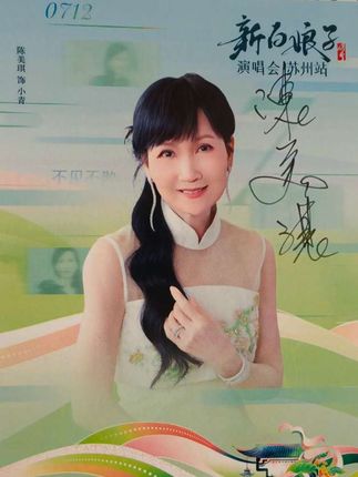 #陈美琪小青 ❤️俏皮可爱de小青来啦❤️ 琪姐跟我招手了 噢耶😘😘😘#机场 #原创视频 #萧山机场